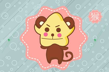 生肖属猴的人2021年12月份财运走势 财神方位在哪里