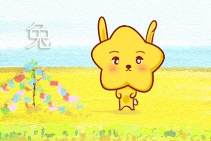 兔 2021年12月属兔的婚姻感情运势怎么样