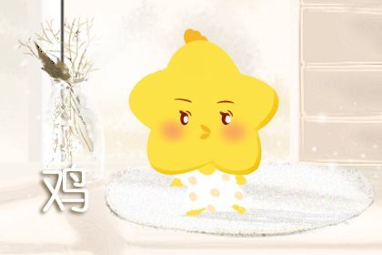 鸡 生肖鸡命中有两大贵人 属鼠和属马