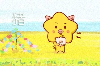 属猪的2021年12月婚姻感情如何