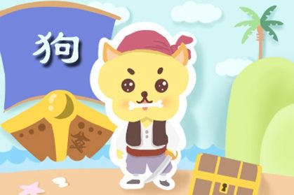 2021年属鸡人和属狗的生的孩子合不合