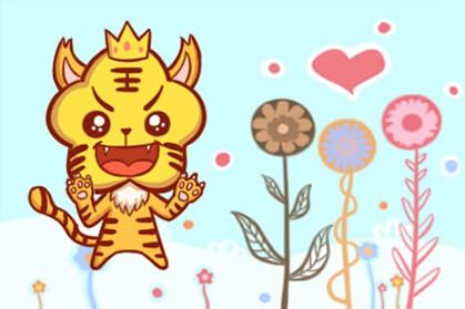 虎 属虎2021年有没有太岁 有没有需要注意的