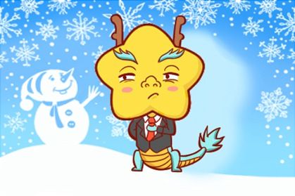 2021年属龙有婚运喜事吗 适不适合有孩子