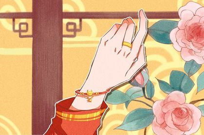 本命年57 本命运势:2021年生肖属牛男生 要不要戴红手绳吗