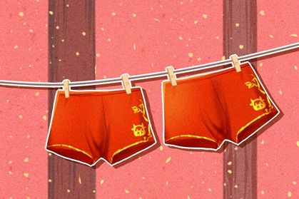 本命年15 生肖属牛男生命本命年2021年红内裤最适合谁买