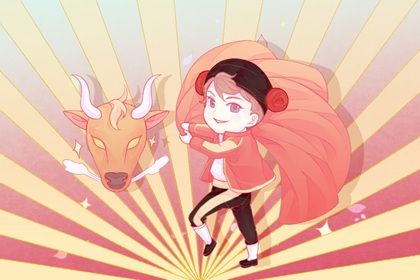 斗牛 1-5 1985年属牛男的婚姻怎样 属牛人婚配