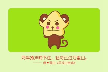 生肖马的和生肖猴2021年可以生宝宝 夫妻感情慢慢变好