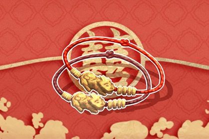 本命年44 属牛97年2021年本命年 能不能领证呢