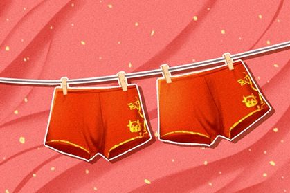 本命年14 本命运势:2021年生肖属牛男生能不能和属虎的老婆生孩子