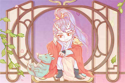 2021年运程狮子座详解 爱情甜蜜恩爱如初