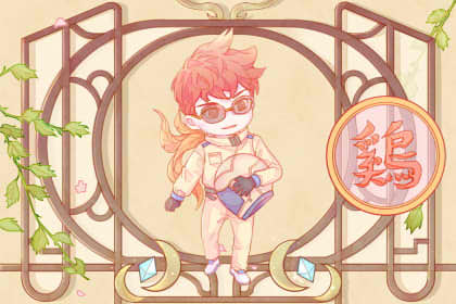 金牛座的人在2021年的命运 钱财易得难守