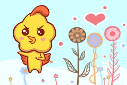 属鸡的2021年运势如何 什么运最好