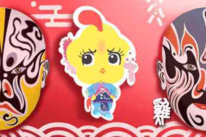 鸡 属鸡和属猪2021年缘分是否旺盛 今年适宜结婚