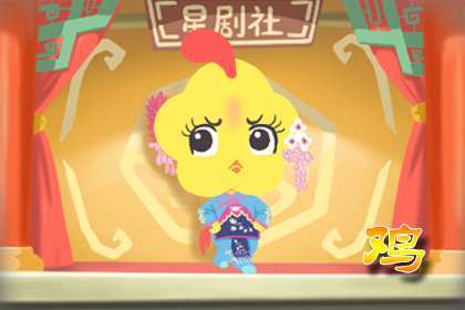 鸡 属鸡和属猪2021年缘分是否旺盛 今年适宜结婚