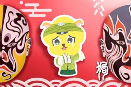 70年生肖属狗人 50岁有一灾