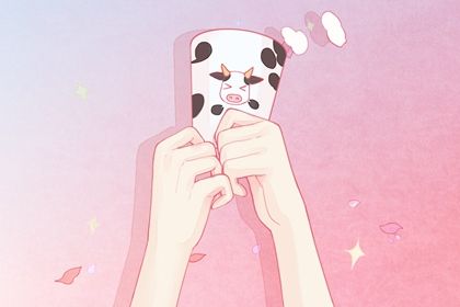 奶牛 1-6 85年属牛人一生的命运 一生金钱运势表现不错