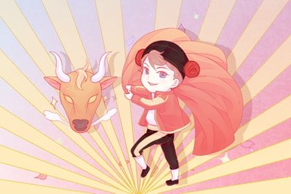 斗牛 1-1 1997年属牛姻缘在哪年 属牛女旺夫吗