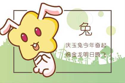 2023年是金兔吗 五行属水是水兔