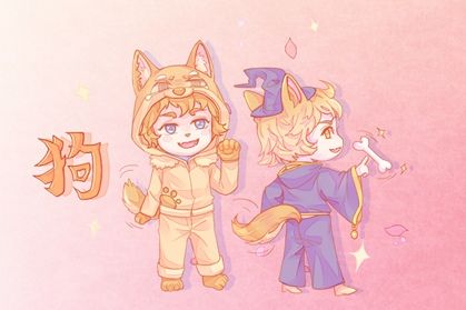 属狗太岁是的年份 属狗太岁的守护神