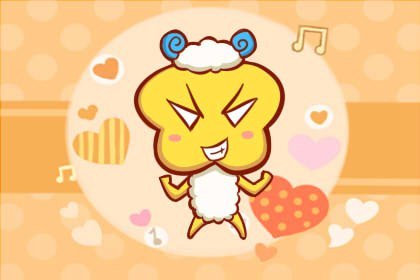 本周生肖羊命运（4.19-4.25）