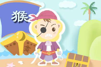 68年猴人53岁命运 可能会出现钱财上的耗损