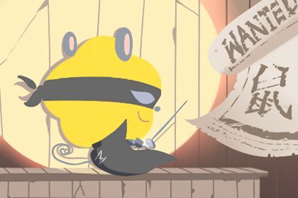 属鼠人2021年适合投资吗 创业成功财运旺盛