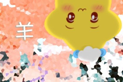 羊 属羊犯太岁年份 属羊害太岁适合佩戴什么