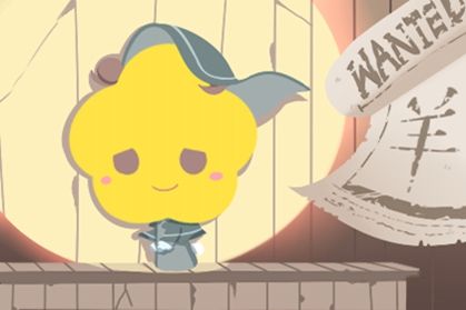 羊 属羊人2021年全年运势及运程