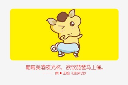 马 属马注定有二婚 和哪些属相在一起容易离婚