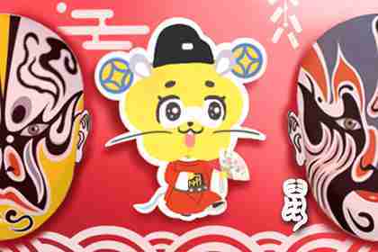 72属鼠终身幸运数字 提升自身人生命运