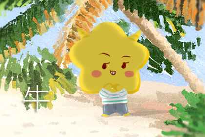 牛 97属牛适合哪个行业 文艺创作方面的工作