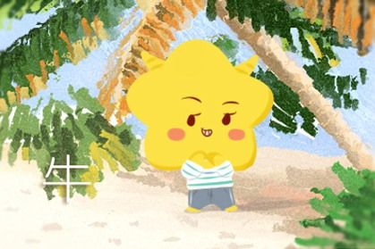 牛 牛宝宝忌什么属相父母 属马属羊属狗