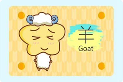 2021年属羊犯太岁如何化解