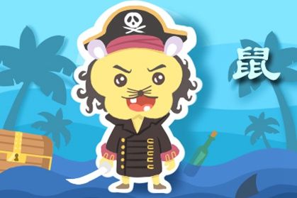 鼠 两个属鼠的人在一起合适吗八字合吗