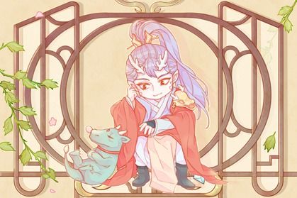 2021年属龙人的全年财运