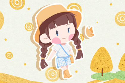 姓苗的孩子起名大全 参考古代文化为孩子选名