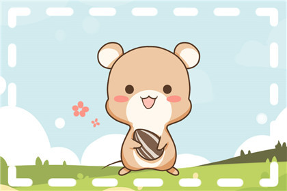 1996年女鼠一生运势 1996年女鼠一生命运 日子富贵无忧