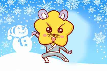 1996属鼠最佳婚姻 1996属鼠最佳婚姻属相 可以考虑生肖牛