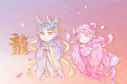 属龙76年十年大运 76年属龙人幸运色