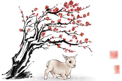 水墨生肖 2.0 羊4 1991年属羊有几次婚姻 人最佳结婚时间