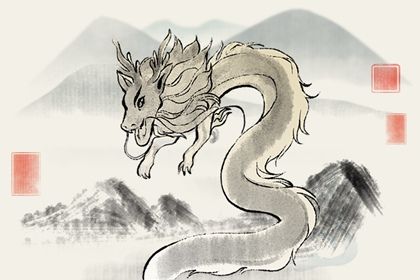 88属龙的一生婚姻状况  关于结婚的注意事项