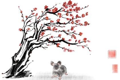 84年女鼠后半生运程  感情运势分析