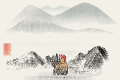 水墨生肖 2.0 鸡2 1981年属鸡的是什么命 一生运势分析