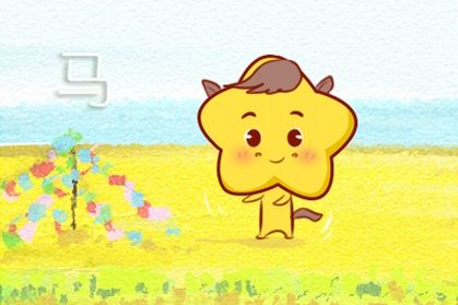 马 属马怎么躲太岁 属马人化解太岁