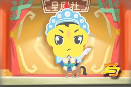 2021年属马太岁化解方法 属马人幸运色