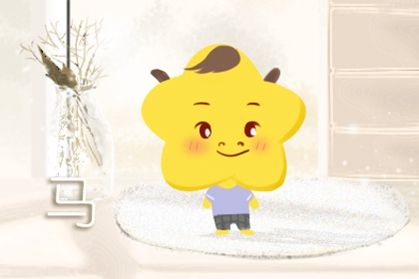 属马人2021年怎么躲太岁 属马人幸运颜色