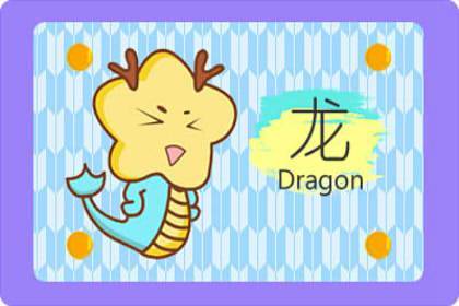 龙 属兔和属龙的相配吗 关系浅薄感情难以融洽