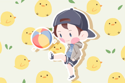 2021年任姓男孩寓意好的名字 2021年任姓男孩寓意好的名字 独特好听的男宝宝名字