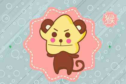 猴 92年属猴和98年属虎相配吗 性格差异难成婚