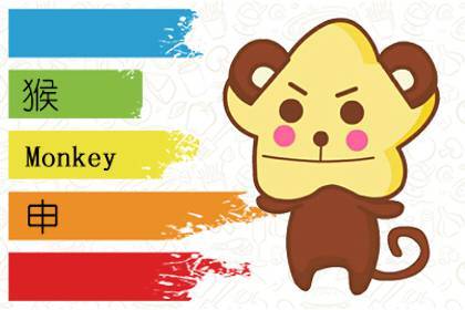 猴 92年属猴和94年属狗相配吗 感情不和不宜结婚